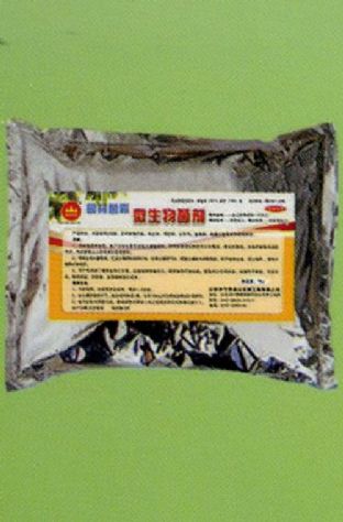 點擊查看詳細(xì)信息<br>標(biāo)題:微生物菌劑 閱讀次數(shù):1857