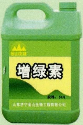 點擊查看詳細(xì)信息<br>標(biāo)題:增綠素 閱讀次數(shù):1820