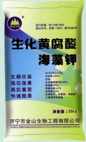點(diǎn)擊查看詳細(xì)信息<br>標(biāo)題：生化黃腐酸海藻鉀 閱讀次數(shù)：2549