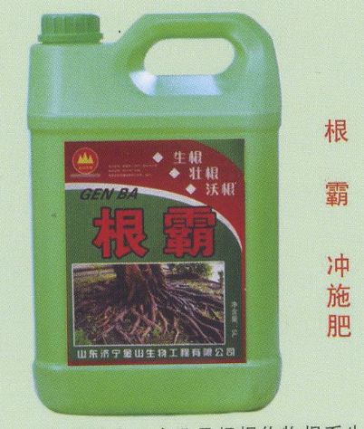 點(diǎn)擊查看詳細(xì)信息<br>標(biāo)題：根霸 沖施肥 閱讀次數(shù)：3600