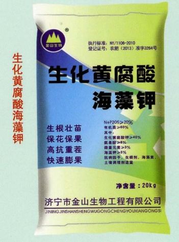 點(diǎn)擊查看詳細(xì)信息<br>標(biāo)題：生化黃腐酸海藻鉀 閱讀次數(shù)：2753