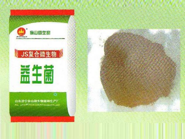 點(diǎn)擊查看詳細(xì)信息<br>標(biāo)題：益生菌 閱讀次數(shù)：2251